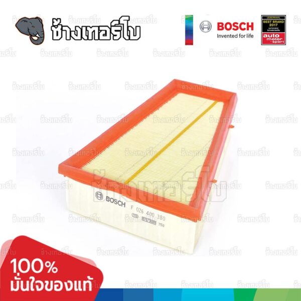 X156) W176 W242 | OE 2700940004 (F026400380) / กรองอากาศ