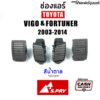 แยกชิ้น/ชุด ช่องแอร์ ช่องลมแอร์ Toyota Vigo วีโก้ 2003-2015 ทุกรุ่น