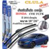 ใบปัดน้ำฝน ก้านปัดน้ำฝน ตรงรุ่น HONDA CIVIC FC/FK ปี2016-ล่าสุด1คู่ซ้าย+ขวาก้านซิลิโคนก้านอ่อนFremelessยี่ห้อCLULA Sport