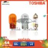 TOSHIBA  T10 T13 T15 T20 C8W 12V หลอดไฟภายในฮาโลเจนสีเหลืองอำพัน ไฟสว่างสำหรับรถของคุณ（1 หลอด）