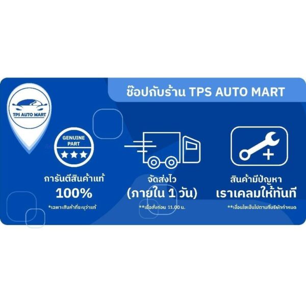 MTX 13/16 นิ้ว ของแท้ SEIKEN (SK-44221)