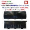 ฝาท้าย ISUZU TFR/DRAGON(ดราก้อน) รุ่นเปิดกลาง สีพื้น(ทำสีเอง) ไม่รวมมือเปิด ปี1997-2002