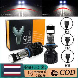 หลอดไฟหน้ารถยนต์ LED Y9 Y6 H4 H7 H11 HB3 พลังงานสูง 6500K 30000LM 150W 2 หลอด