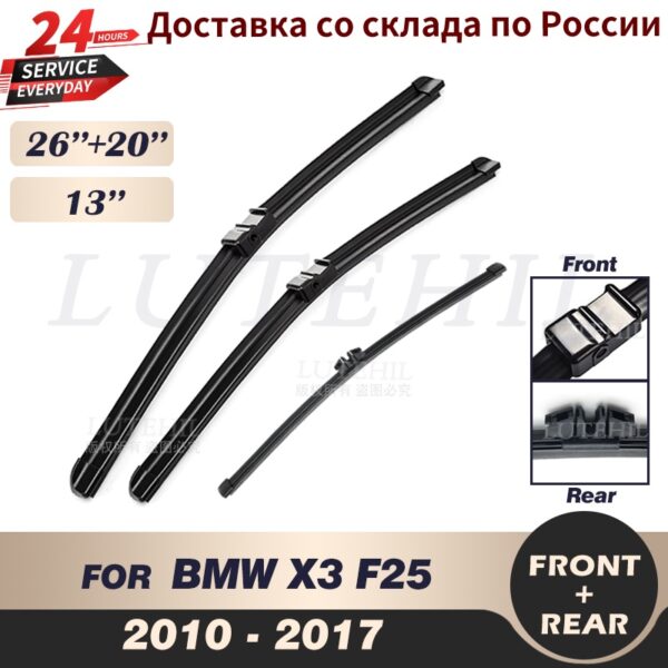 ชุดใบปัดน้ําฝน ด้านหน้า และด้านหลัง สําหรับ BMW X3 F25 2010-2017 2011 2012 2013 26 นิ้ว +20 นิ้ว +13 นิ้ว