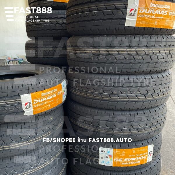 225/75 R14