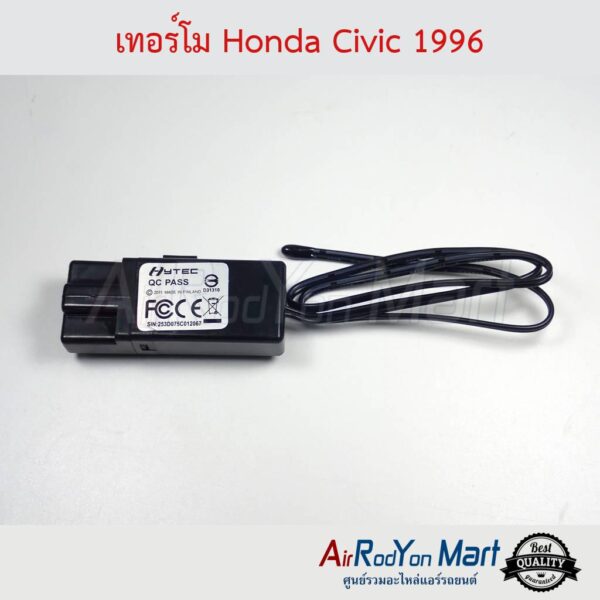 เทอร์โม Honda Civic EK 1996-2000 #เทอร์โมสตัทแอร์ เซ็นเซอร์ตู้แอร์ - ฮอนด้า ซิตี้ 1996