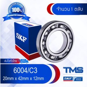 6004/C3 SKF ตลับลูกปืนเม็ดกลมล่องลึก ฝาเปิด รองรับความเร็วรอบและความร้อนสูง 6004 C3 (20mm x 42mm x 12mm)