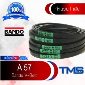 A 57 Bando สายพาน แบนโด ร่อง วี ซีรี่ย์ A V-Belt A57 (57inch x 8mm x 13mm)