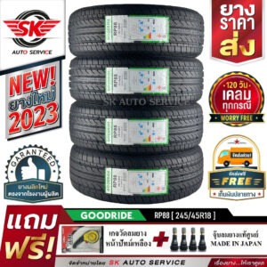 ยางรถยนต์ GOODRIDE 245/45R18 (ล้อขอบ18) รุ่น RP88 4 เส้น (ยางใหม่ปี 2023)