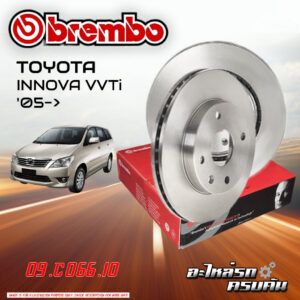 จานเบรก BREMBO สำหรับ INNOVA VVTi   05->