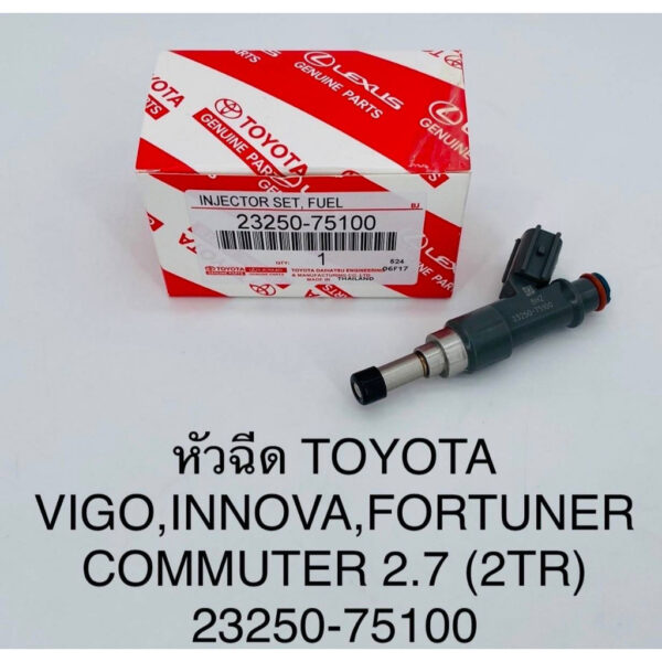 OEM 23250-75100 หัวฉีดน้ํามันเชื้อเพลิง  สําหรับ Toyota Hilux VIGO TGN16 Hiace 2TR-FE 2.7L 2005-2014