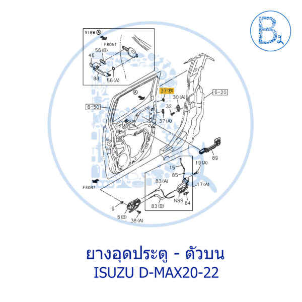 D-MAX20-22