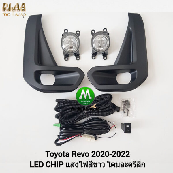 ไฟ​ตัด​หมอก​ ไฟสปอร์ตไลท์​ TOYOTA​ HILUX REVO​ 2020​ 2021 LED ฝาครอบ​ดำ​ด้าน​ ​/ โตโยต้า รีโว่ (รับประกันสินค้า 3 เดือน)