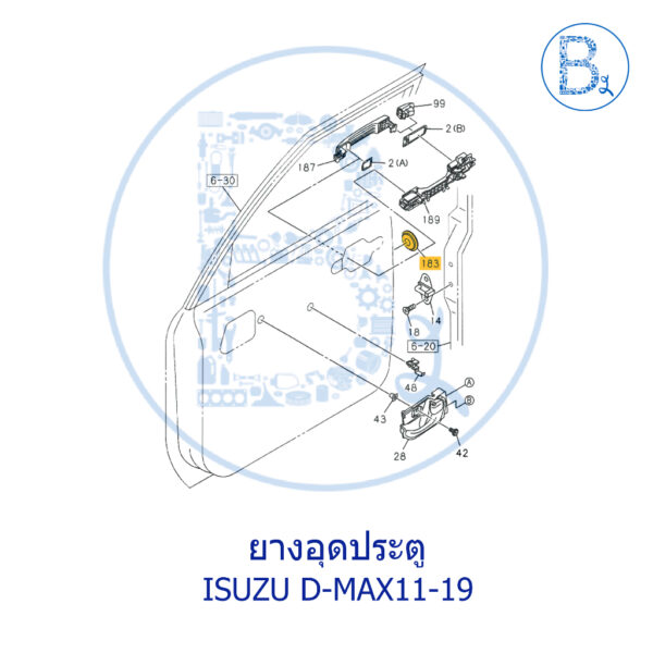 D-MAX16-19 BLUE POWER