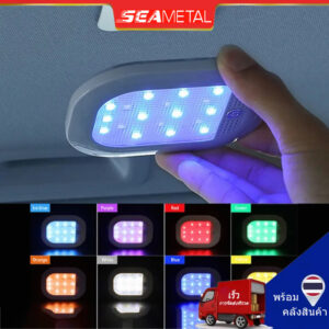 Seametal ไฟอ่านหนังสือ LED แบบแม่เหล็ก 8 สี ชาร์จ USB สว่างมาก ใช้งานง่าย USB Mini LED Light