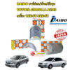 DAIDO JAPAN ชาร์ปอก/ ชาร์ปก้าน/ ชาร์ปกันรุน TOYOTA  ALTIS เครื่อง 1ZZ-FE 3ZZ-FE ปี 02-12