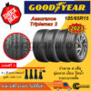 ยางรถยนต์ Goodyear ขอบ15 185/65R15 Assurance Triplemax2 4เส้น ยางใหม่ปี23 ฟรีจุบลม นุ่ม รีดน้ำ