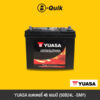 [E-Voucher] YUASA แบตเตอรี่ 46 แอมป์ (50B24L -SMF)