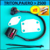 ชุดอุด EGR ป้องกันไฟโชว์ ไทรทัน TRITON