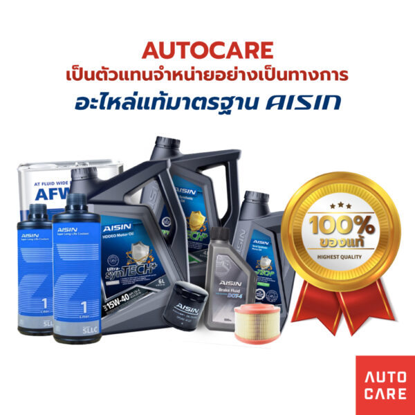 2.2L  '01-'06 รุ่น CBFGM-4008