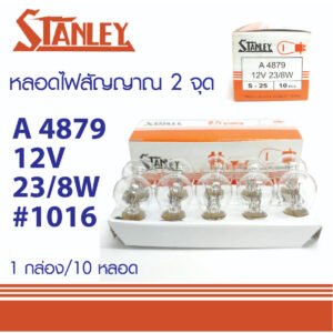 หลอดไฟเบรค ไฟหรี่ 1016 STANLEY 12V 23/8W 2จุด 4879 MADE IN JAPAN สแตนเลย์ MADE IN JAPAN