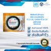 [98036594] ซีลล้อหน้า(ตัวนอก) 4X4 COLORADO ปี 12-20 / DMAX ปี 03-19_แท้ห้างGM