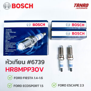 หัวเทียน BOSCH Platinum หัวเข็ม 6739 HR8MPP30V ใส่รถ FORD FIESTA ESCAPE ECOSPORT