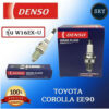 หัวเทียน DENSO Toyota Corolla (EE90) รุ่น W16EX-U กล่องแดง ( 1แพ็ค4หัว ) แท้ 100 %