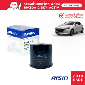 กรองน้ำมันเครื่อง AISIN สำหรับ MAZDA