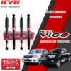 KYB โช๊คอัพ (แท้ติดรถ) TOYOTA VIGO 4x2 ปี 05-14 VIGO 4x4 ปี 05-14 Excel-G โช๊คหน้า โช๊คหลัง (คายาบ้า)