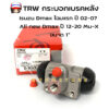 TRW กระบอกเบรคหลัง ISUZU D-MAX ปี02-07