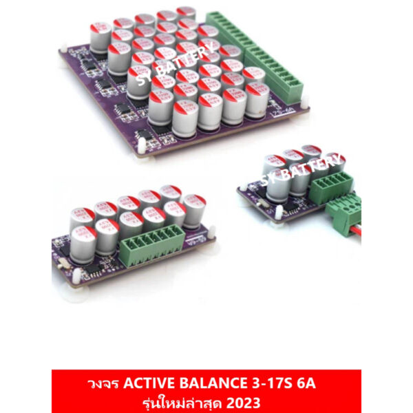 (รุ่นใหม่ล่าสุดปี 2023) วงจร 3-17S Active Balancer บอร์ดแดงเเอคทีฟบาลานซ์ Balance Li-ion Lifepo4 NMC Lipo Lithium Batter