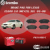 ผ้าเบรคหน้า BREMBO LEXUS ES300  เครื่อง  3.0 (MCV20