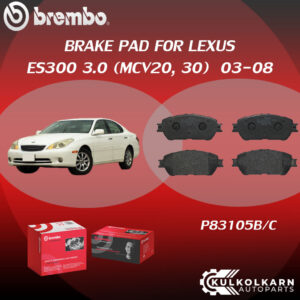 ผ้าเบรคหน้า BREMBO LEXUS ES300  เครื่อง  3.0 (MCV20