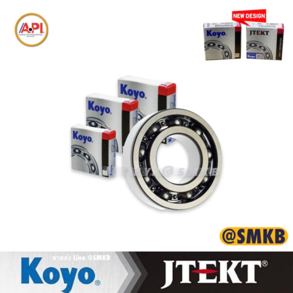 KOYO Jtekt ตลับลูกปืนเม็ดกลม 6014 (แบบไม่มีฝา) 6014 ขนาด 70x110x20 mm. (Deep Groove Ball Bearing) ผลิตที่ ญี่ปุ่น