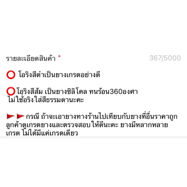 1.2  มิล /20 ชิ้น  ขนาดมีให้เลือกมากมาย