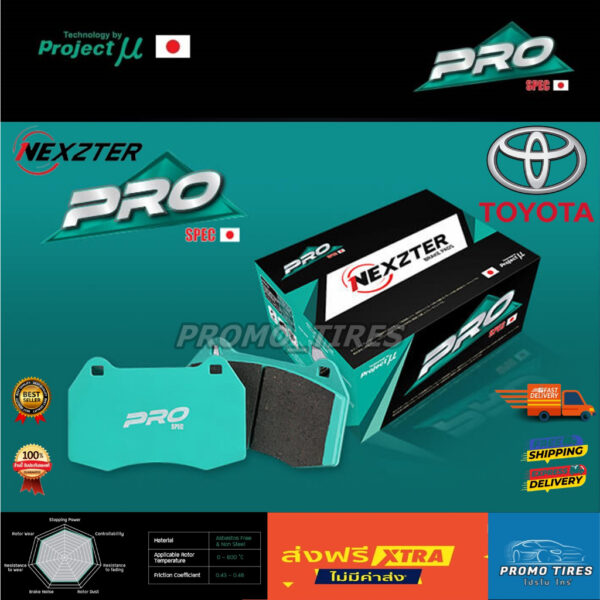 ส่งฟรี ถูกที่สุด  ผ้าเบรค NEXZTER PRO SPEC Toyota ALTIS CAMRY AVANZA VIOS YARIS CHR SIENTA ALPHARD VELLFIRE PRIUS ++