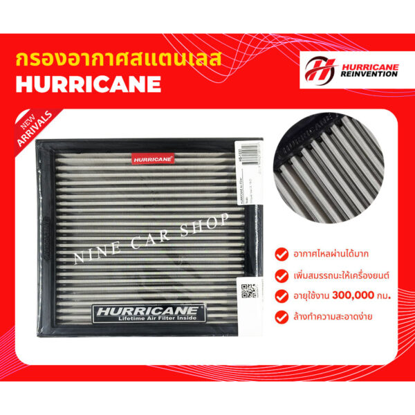 Hurricane กรองอากาศสแตนเลส ISUZU D-MAX