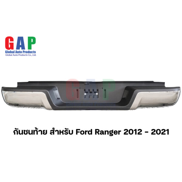 กันชนท้าย สำหรับ Ford Ranger ปี 2012 - 2021  กันชนท้าย สำหรับ เรนเจอร์ ตรงรุ่น พร้อมอุปกรณ์ขายึดติดตั้งครบชุด GA009