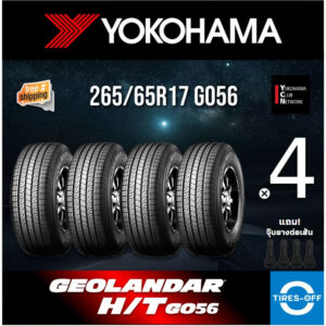 (ส่งฟรี) YOKOHAMA 265/65R17 รุ่น GEOLANDAR  H/T G056 (4เส้น) ผลิตปี2024 ยางรถยนต์ ขอบ17 ไซส์ 265 /65R17 265 65R17