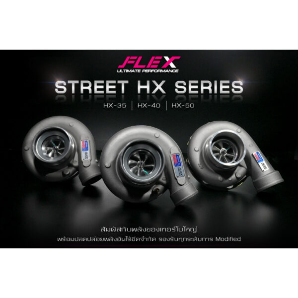 เทอร์โบ FLEX STREET HX-50 HX-40 HX-35 เฉพาะฝาหน้า + ไส้กลาง