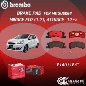 ผ้าเบรคหน้า BREMBO MIRAGE ECO เครื่อง  (1.2)