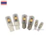 หลอดไฟเลี้ยว LED แฟลชกระพริบเร็วและไฟผ่าหมาก DC12V. แสงสีส้มอำพัน สว่างสุดๆ จำนวน 1 คู่ (2หลอด) ส่งด่วนทุกวัน