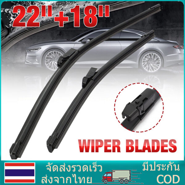 22'' 18' ใบปัดน้ำฝน ใบปัดน้ำฝนเชฟ คู่ใบที่ปัดน้ำฝนสำหรับเชฟโรเลตเทรลเบลเซอร์ for Chevrolet Trailblazer (2013- on)