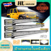 HL สไตล์ใหม่ 12~40 นิ้วแถบไฟ LED ไฟทำงาน Super Bright สำหรับรถออฟโรด SUV UTV ยานพาหนะรถบรรทุกรถยนต์ 12V 24V