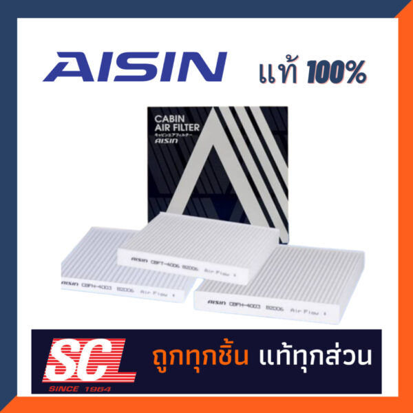 AISIN แท้ 100%  #CBFH-4003 ไส้กรองแอร์ HONDA CITY 1.5L