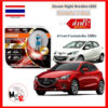 OSRAM หลอดไฟหน้ารถยนต์ Night Breaker+200% H4 Mazda2 สว่างกว่าหลอดเดิม 200% 4000K จัดส่งฟรี