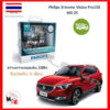 Philips หลอดไฟหน้ารถยนต์ X-treme Vision Pro150 HB3 MG ZS สว่างกว่าหลอดเดิม 150% 3600K จัดส่ง ฟรี