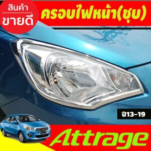 ครอบไฟหน้า ชุปโครเมี่ยม 2 ชิ้น Mitsubishi Attrage 2013 2014 2015 2016 2017 2018 2019 ใส่ร่วมกันได้ทุกปี A