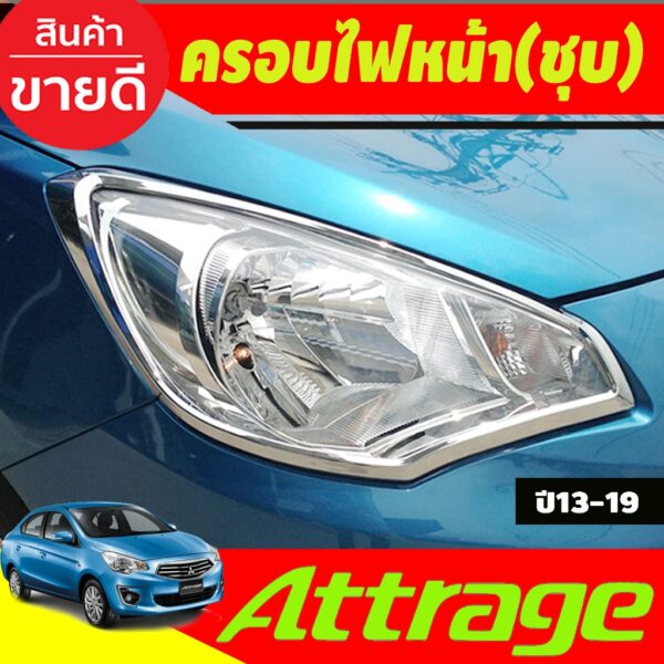 ครอบไฟหน้า ชุปโครเมี่ยม 2 ชิ้น Mitsubishi Attrage 2013 2014 2015 2016 2017 2018 2019 ใส่ร่วมกันได้ทุกปี A